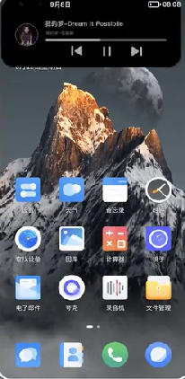 灵动大陆截图2