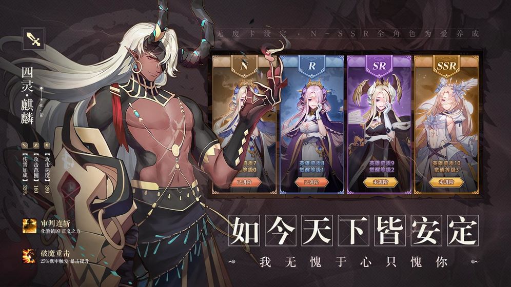 万华绘卷截图1