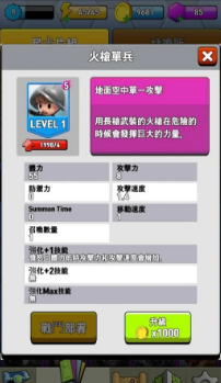 传说中的星截图3