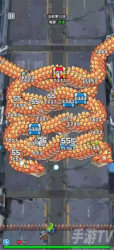 打了个龙