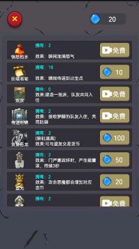 精灵与恶魔截图3