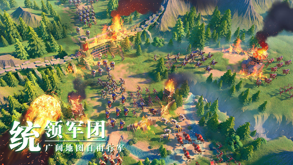 万国觉醒手游截图3