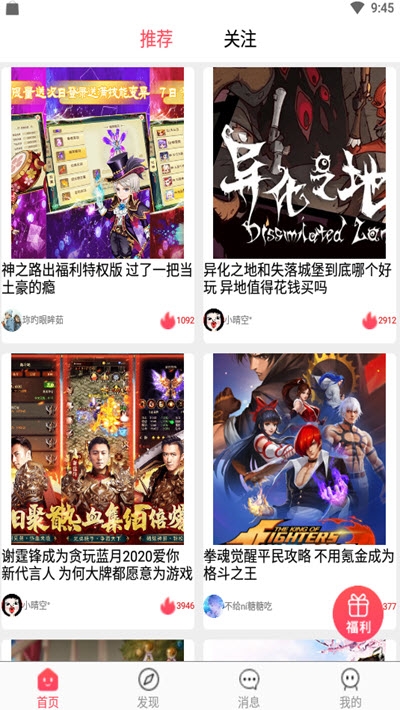 哆梦游戏手机版截图3