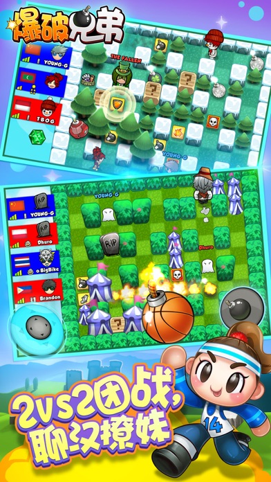 NEO手游截图3