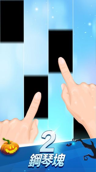 钢琴块2截图1