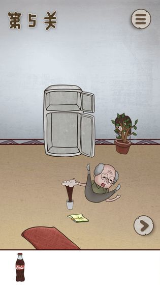 私房钱大作战截图3