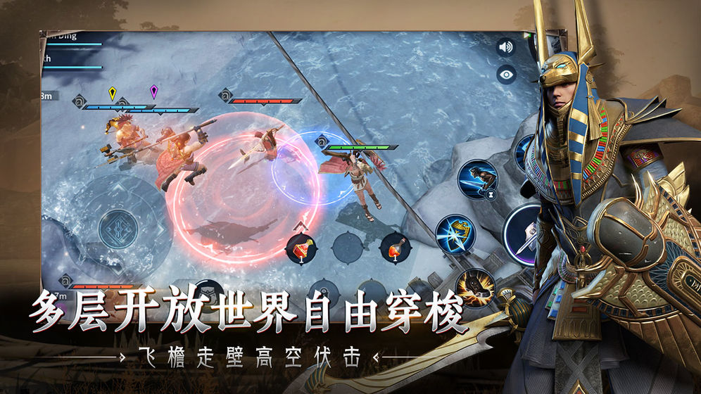 网易猎手之王游戏截图1