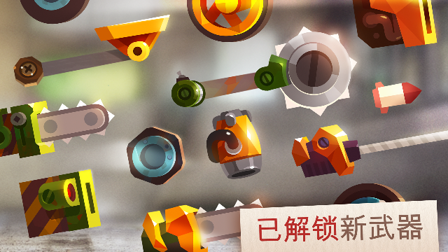 喵星大作战截图3