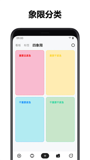 麻雀笔记截图1