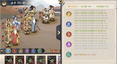 武道对决