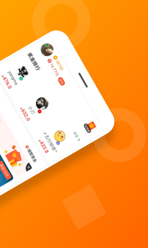 233小游戏app截图1