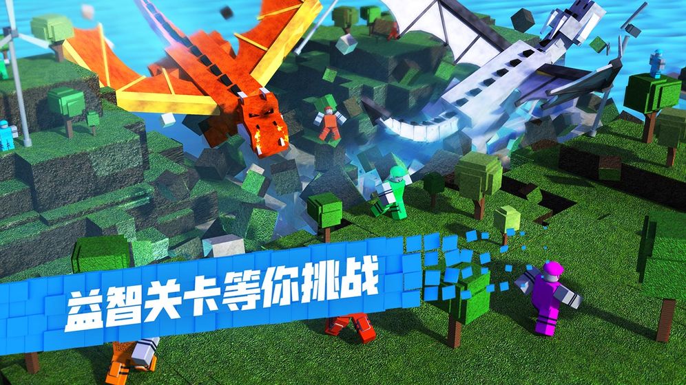 罗布乐思Roblox截图1