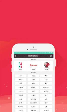大圣体育资讯截图3