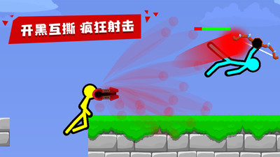 火柴人决斗中文版截图3