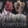 loverdose手机版