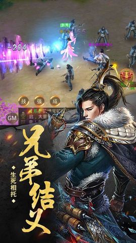 太古封魔录之茅山传截图3