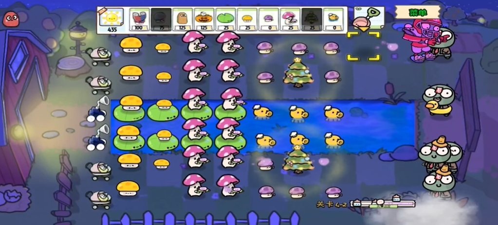 PVZ幼儿园截图3