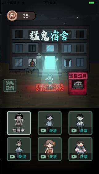 躺平发育斗战胜猴版截图3