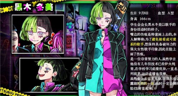 绝望监牢