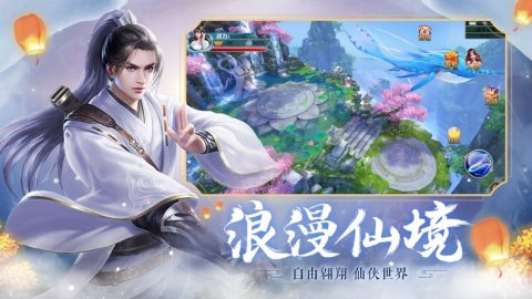 上古诛邪录手游截图3