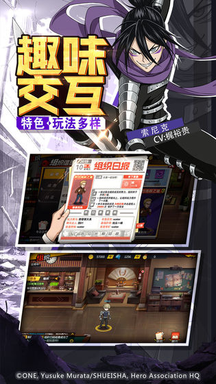 一拳超人:最强之男截图1