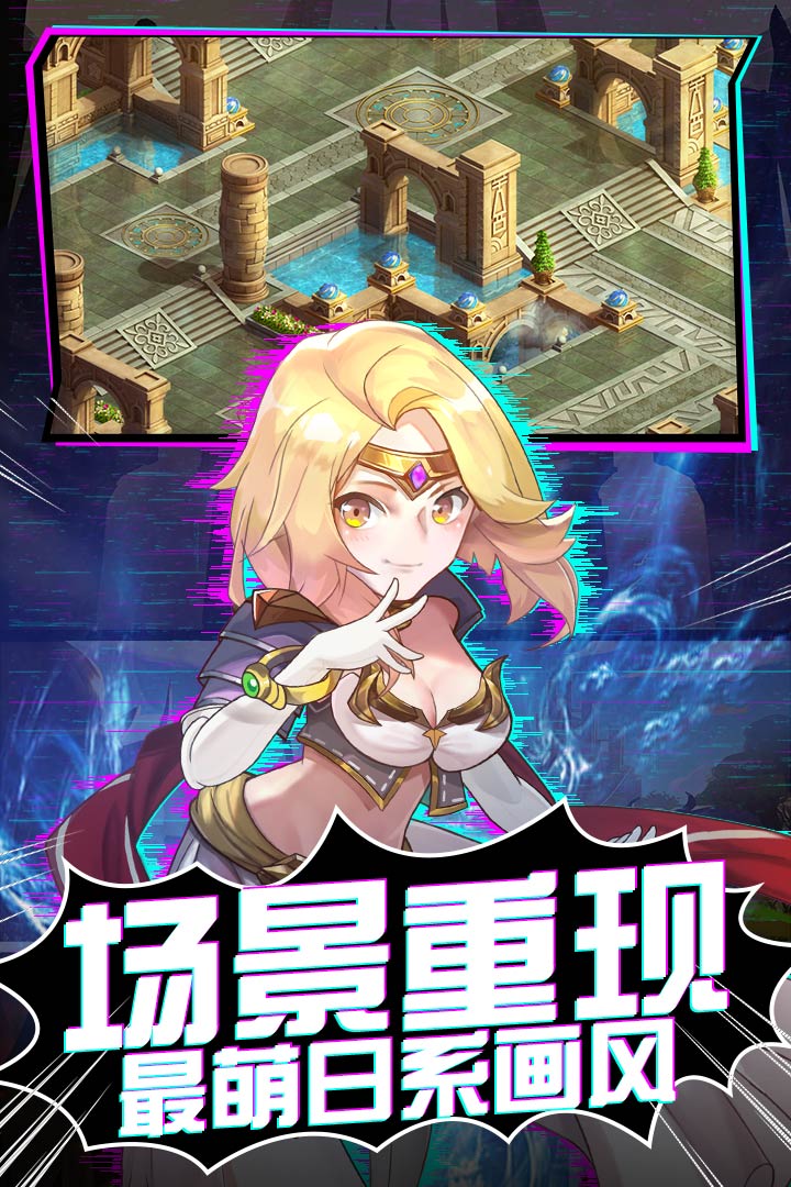 魔力宝贝觉醒手游截图3