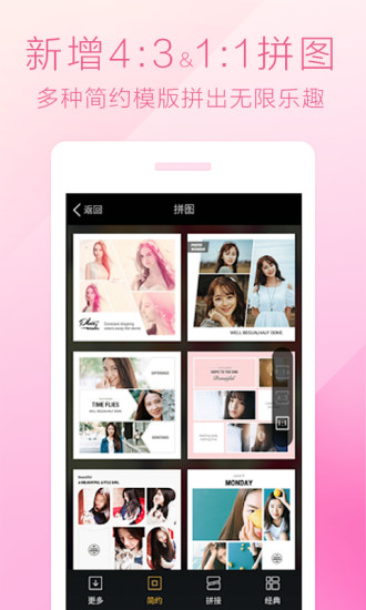 魔图安卓版截图2