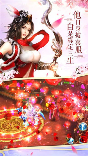 九州仙魔志截图1
