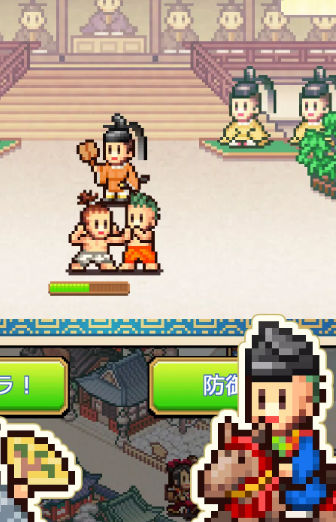 开罗平安京物语汉化折相思截图3