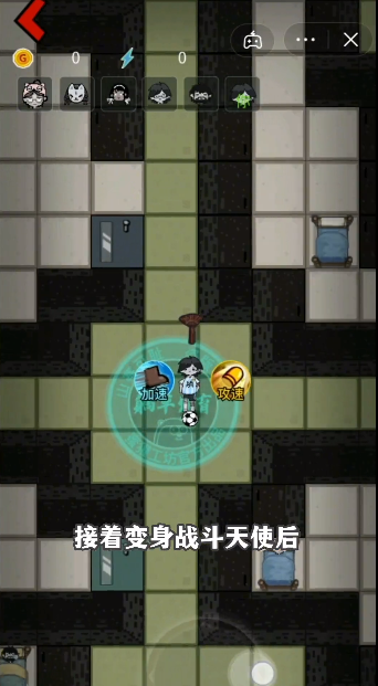 躺平发育惊喜版安装包截图3