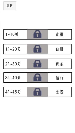 谈一场恋爱截图3