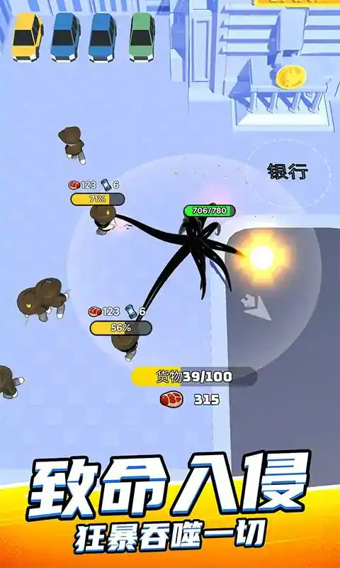 魔幻粒子大冲关截图2