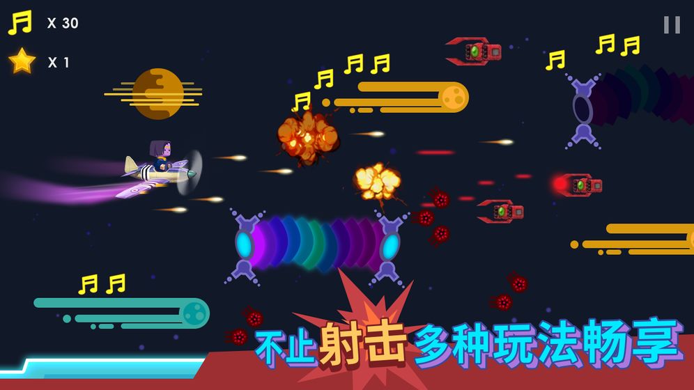 奇妙工坊截图1
