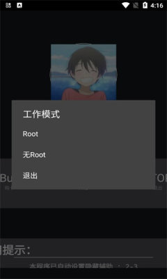 熊猫框架2023年最新版本截图2