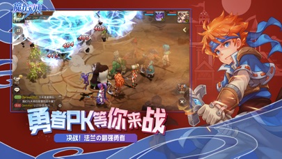 魔力宝贝腾讯截图2
