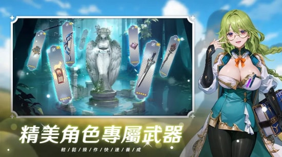 erolabs潘吉亚异闻录截图2