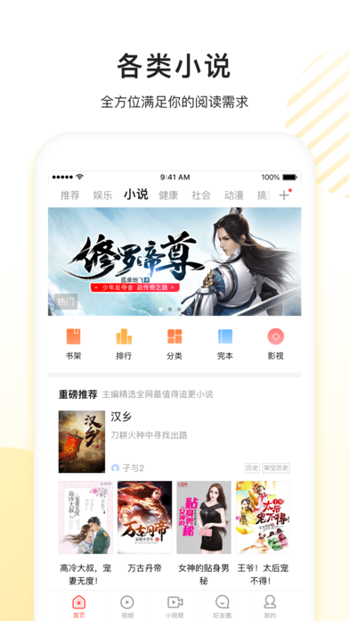 看多多截图1