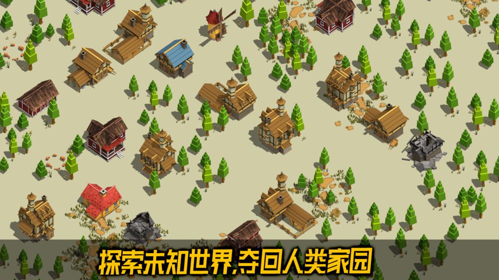 荒野农场截图3