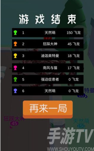 皇室大冒险