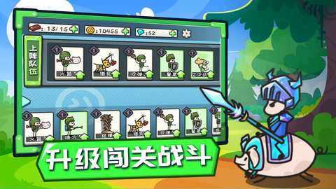 小兵战争游戏截图3