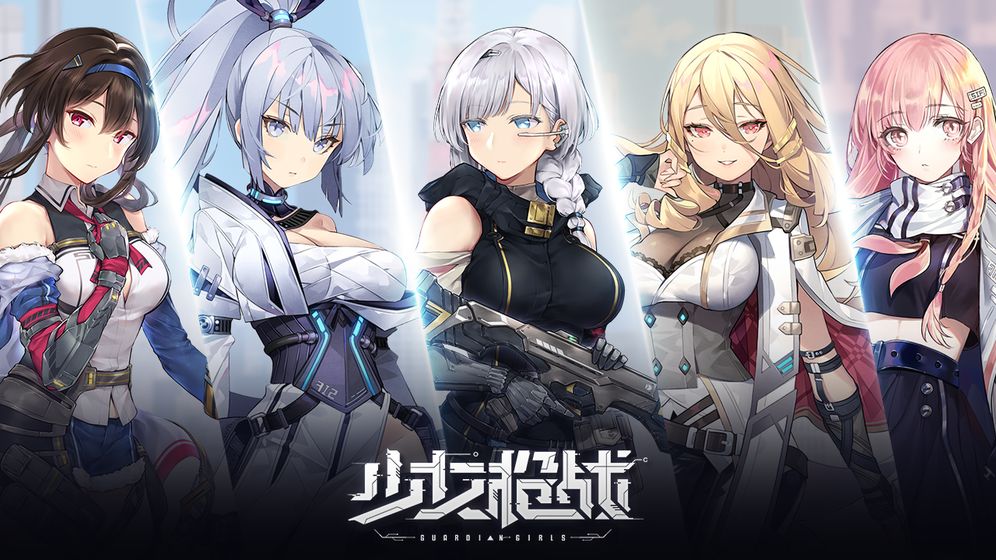 少女枪战截图1