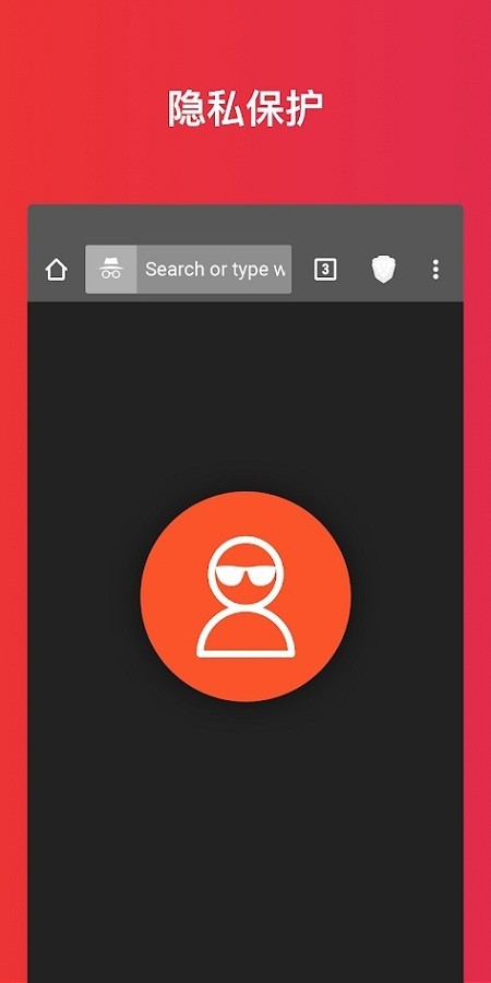 brave浏览器截图2