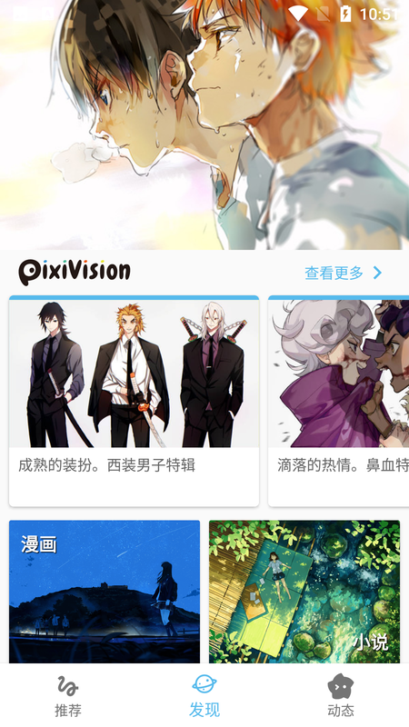 Shaft最新版本截图2