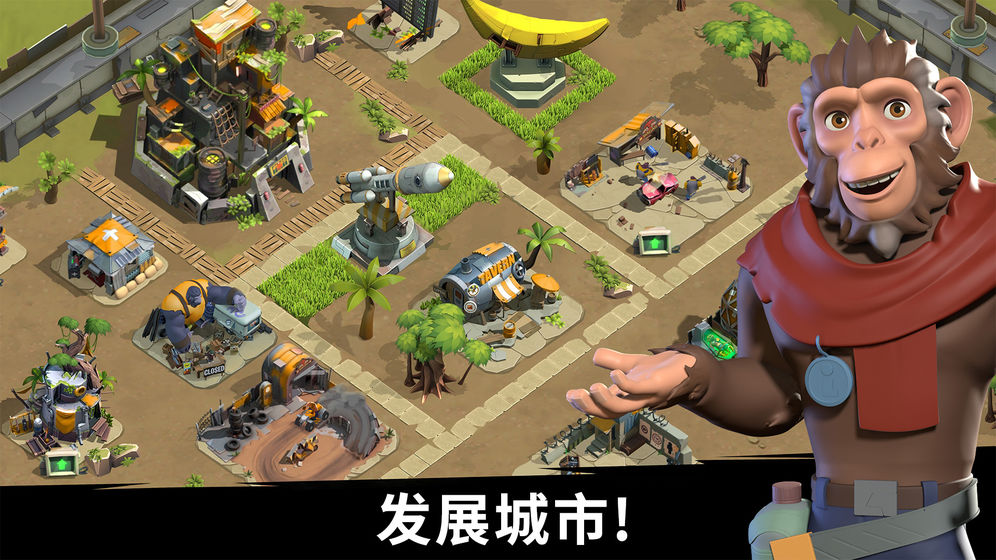 猿族时代截图2