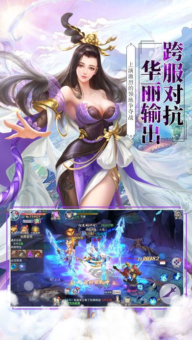 醉梦天下截图1