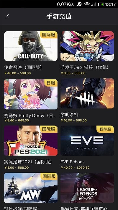 bigplayers下载app截图2