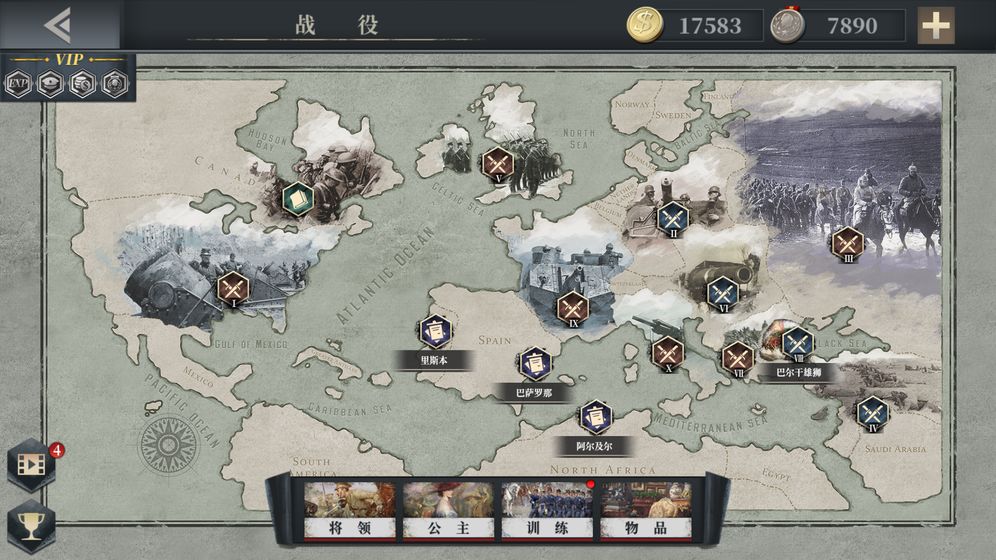 欧陆战争61914截图2