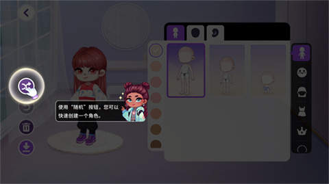 yoyatime全部解锁版2024最新下载-尤雅时间yoyatime内置存档版下载v1.0.1