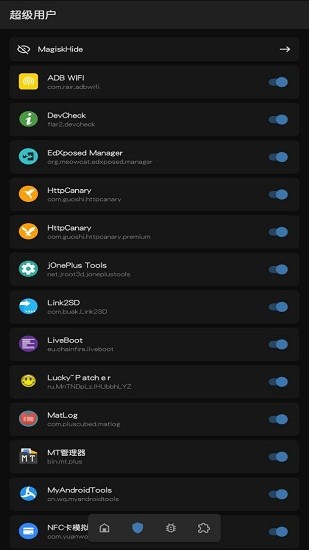 magisk中文模块仓库截图1