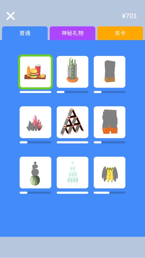 宝剑大师游戏截图1